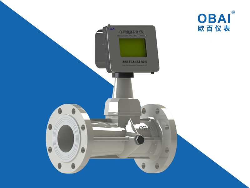 OBLUGB系列渦街流量計(jì)